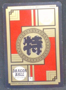 trading card game jcc carte dragon ball z Super Battle part 15 n°634 (1995) bandai songoku dbz cardamehdz verso