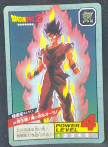 trading card game jcc carte dragon ball z Super Battle part 15 n°635 (1995) bandai songoku dbz cardamehdz