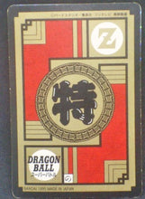 Charger l&#39;image dans la galerie, trading card game jcc carte dragon ball z Super Battle part 15 n°639 (1995) (double prisme) bandai songoku songohan dbz cardamehdz verso