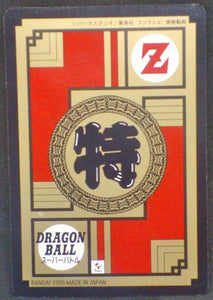 trading card game jcc carte dragon ball z Super Battle part 15 n°641 (1995) bandai vegeto vs majin buu dbz cardamehdz verso