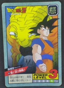 trading card game jcc carte dragon ball z Super Battle part 15 n°647 (1995) bandai songoku babidi dbz cardamehdz