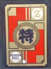 Charger l&#39;image dans la galerie, trading card game jcc carte dragon ball z Super Battle part 15 n°653 (1995) bandai vegeto dbz cardamehdz verso