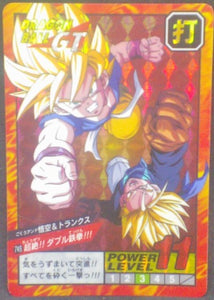 trading card game jcc carte dragon ball z Super Battle part 18 n°749 (1996) bandai songoku trunks dbz cardamehdz