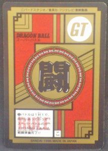trading card game jcc carte dragon ball z Super Battle part 18 n°749 (1996) bandai songoku trunks dbz cardamehdz verso