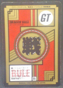 trading card game jcc carte dragon ball z Super Battle part 18 n°771 (1996) bandai trunks dbz cardamehdz verso