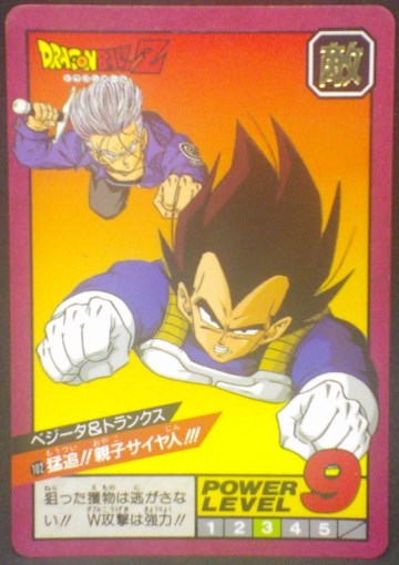 trading card game jcc carte dragon ball z Super Battle part 3 n°102 (1992) bandai vegeta trunks dbz cardamehdz