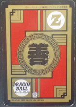 Charger l&#39;image dans la galerie, trading card game jcc carte dragon ball z Super Battle part 3 n°102 (1992) bandai vegeta trunks dbz cardamehdz verso