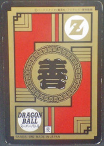 trading card game jcc carte dragon ball z Super Battle part 3 n°102 (1992) bandai vegeta trunks dbz cardamehdz verso
