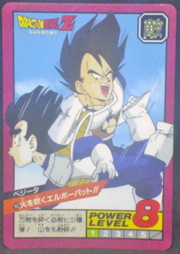 trading card game jcc carte dragon ball z Super Battle part 3 n°103 (1992) bandai vegeta vs songohan dbz cardamehdz