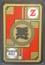 Charger l&#39;image dans la galerie, trading card game jcc carte dragon ball z Super Battle part 3 n°126 (1992) bandai songoku vs c19 dbz cardamehdz verso