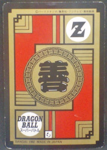 trading card game jcc carte dragon ball z Super Battle part 4 n°137 (1992) bandai tenshinhan dbz cardamehdz verso