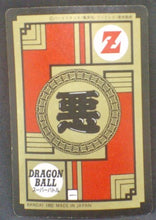 Charger l&#39;image dans la galerie, trading card game jcc carte dragon ball z Super Battle part 4 n°166 (1992) bandai Cell dbz cardamehdz verso