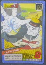 Charger l&#39;image dans la galerie, trading card game jcc carte dragon ball z Super Battle part 4 n°169 (1992) bandai c19 dbz cardamehdz