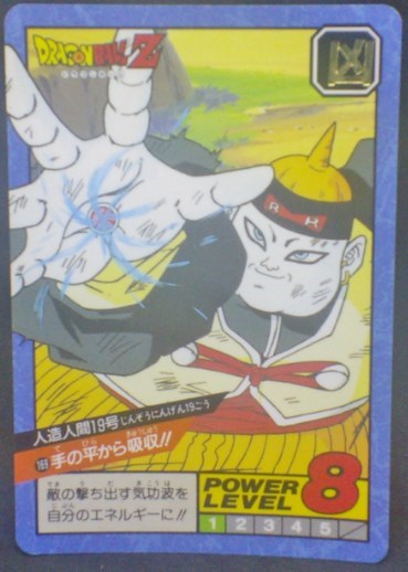 trading card game jcc carte dragon ball z Super Battle part 4 n°169 (1992) bandai c19 dbz cardamehdz
