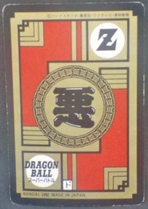 trading card game jcc carte dragon ball z Super Battle part 4 n°169 (1992) bandai c19 dbz cardamehdz verso