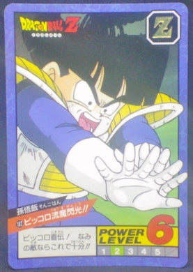 trading card game jcc carte dragon ball z Super Battle part 5 n°182 (1993) bandai Songohan dbz cardamehdz