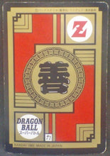 Charger l&#39;image dans la galerie, trading card game jcc carte dragon ball z Super Battle part 5 n°182 (1993) bandai Songohan dbz cardamehdz verso