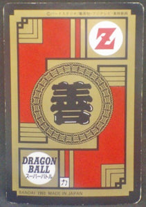 trading card game jcc carte dragon ball z Super Battle part 5 n°182 (1993) bandai Songohan dbz cardamehdz verso