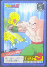 Charger l&#39;image dans la galerie, trading card game jcc carte dragon ball z Super Battle part 5 n°185 (1993) bandai tenshihan saibaman dbz cardamehdz