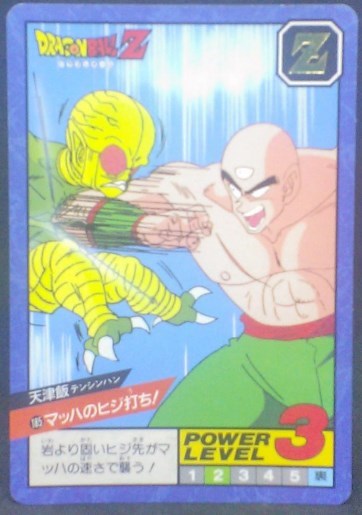 trading card game jcc carte dragon ball z Super Battle part 5 n°185 (1993) bandai tenshihan saibaman dbz cardamehdz