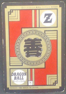 trading card game jcc carte dragon ball z Super Battle part 5 n°185 (1993) bandai tenshihan saibaman dbz cardamehdz verso