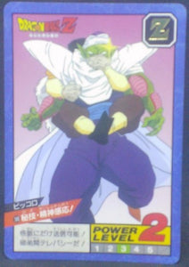 trading card game jcc carte dragon ball z Super Battle part 5 n°186 (1993) bandai piccolo c20 dbz cardamehdz