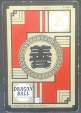 Charger l&#39;image dans la galerie, trading card game jcc carte dragon ball z Super Battle part 5 n°186 (1993) bandai piccolo c20 dbz cardamehdz verso