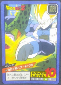 trading card game jcc carte dragon ball z Super Battle part 5 n°189 (1993) bandai vegeta vs cell dbz cardamehdz