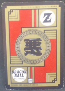 trading card game jcc carte dragon ball z Super Battle part 5 n°200 (1993) bandai freezer dbz cardamehdz verso