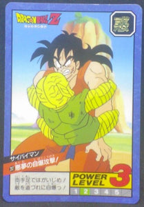 trading card game jcc carte dragon ball z Super Battle part 5 n°207 (1993) bandai yamcha vs saibaman dbz cardamehdz