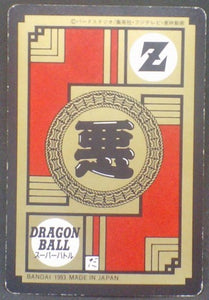 trading card game jcc carte dragon ball z Super Battle part 5 n°207 (1993) bandai yamcha vs saibaman dbz cardamehdz verso