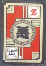 Charger l&#39;image dans la galerie, trading card game jcc carte dragon ball z Super Battle part 5 n°209 (1993) bandai krilin vs bulma dbz cardamehdz verso