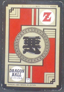 trading card game jcc carte dragon ball z Super Battle part 5 n°209 (1993) bandai krilin vs bulma dbz cardamehdz verso