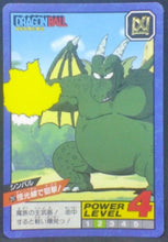 Charger l&#39;image dans la galerie, trading card game jcc carte dragon ball z Super Battle part 5 n°217 (1993) bandai dbz cardamehdz
