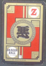 Charger l&#39;image dans la galerie, trading card game jcc carte dragon ball z Super Battle part 5 n°218 (1993) bandai piccolo daimo dbz cardamehdz verso
