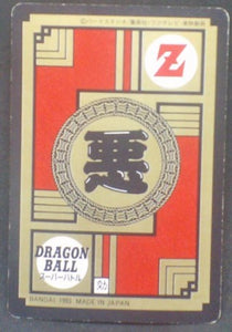 trading card game jcc carte dragon ball z Super Battle part 5 n°218 (1993) bandai piccolo daimo dbz cardamehdz verso