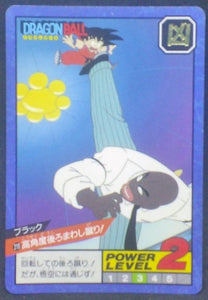 trading card game jcc carte dragon ball z Super Battle part 5 n°219 (1993) bandai songoku dbz cardamehdz