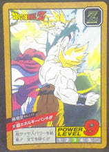 Charger l&#39;image dans la galerie, trading card game jcc carte dragon ball z Super Battle part 7 n°263 (1993) bandai songoku vs broly dbz cardamehdz