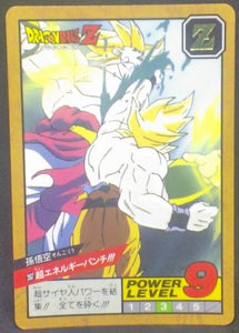 trading card game jcc carte dragon ball z Super Battle part 7 n°263 (1993) bandai songoku vs broly dbz cardamehdz