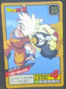 trading card game jcc carte dragon ball z Super Battle part 7 n°305 (1993) bandai songoku vs c19 dbz cardamehdz
