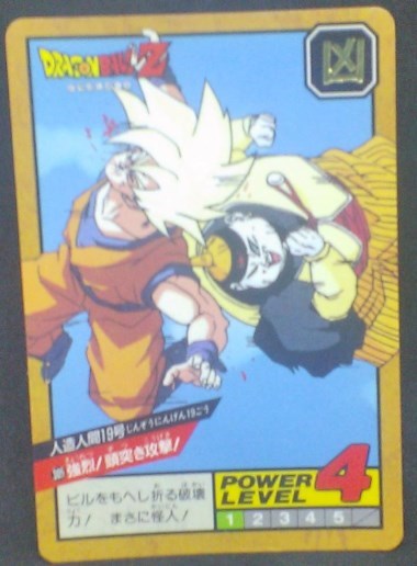 trading card game jcc carte dragon ball z Super Battle part 7 n°305 (1993) bandai songoku vs c19 dbz cardamehdz