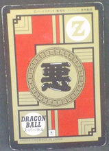 Charger l&#39;image dans la galerie, trading card game jcc carte dragon ball z Super Battle part 7 n°305 (1993) bandai songoku vs c19 dbz cardamehdz