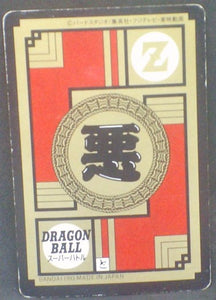 trading card game jcc carte dragon ball z Super Battle part 7 n°305 (1993) bandai songoku vs c19 dbz cardamehdz