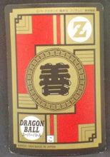 Charger l&#39;image dans la galerie, trading card game jcc carte dragon ball z Super Battle part 8 n°441 (1994) (face B) bandai songohan dbz cardamehdz verso