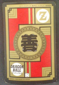 trading card game jcc carte dragon ball z Super Battle part 8 n°441 (1994) (face B) bandai songohan dbz cardamehdz verso
