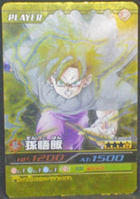 Charger l&#39;image dans la galerie, trading card game jcc carte dragon ball z Super Card Game Carte hors series EX-002-III (2007) Bandai dbz songohan prisme cardamehdz