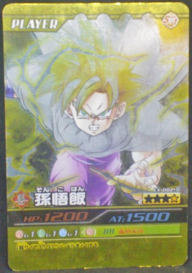 trading card game jcc carte dragon ball z Super Card Game Carte hors series EX-002-III (2007) Bandai dbz songohan prisme cardamehdz
