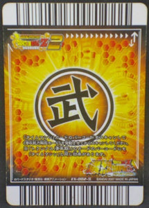 trading card game jcc carte dragon ball z Super Card Game Carte hors series EX-002-III (2007) Bandai dbz songohan prisme cardamehdz