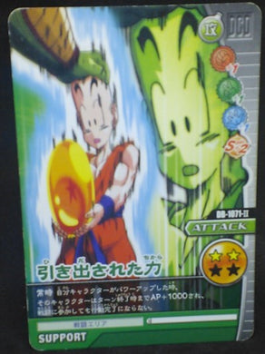 trading jcc carte dragon ball z Super Card Game Part 10 n°DB-1071 (2007) bandai krilin dbz cardamehdz