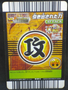 trading jcc carte dragon ball z Super Card Game Part 10 n°DB-1071 (2007) bandai krilin dbz cardamehdz verso